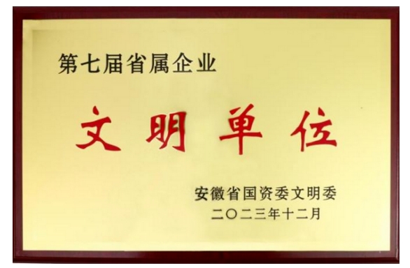 1706250729689232.png 微信截圖_20240126143154.png